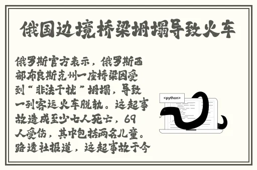 十大黄台禁用