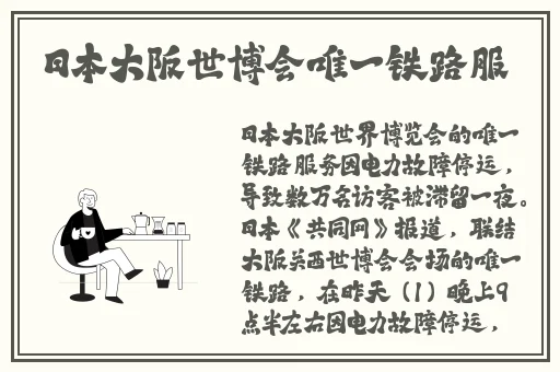 台湾空军7x7联队的私生活