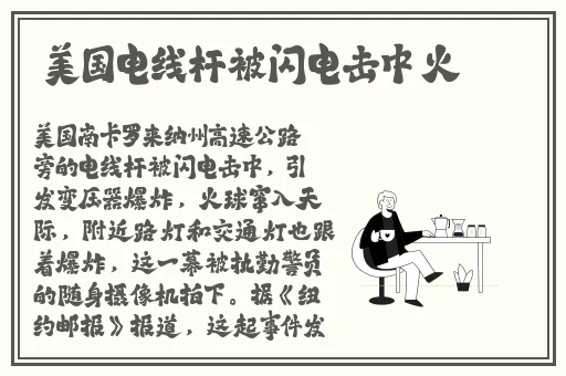坤吧放到欧派上