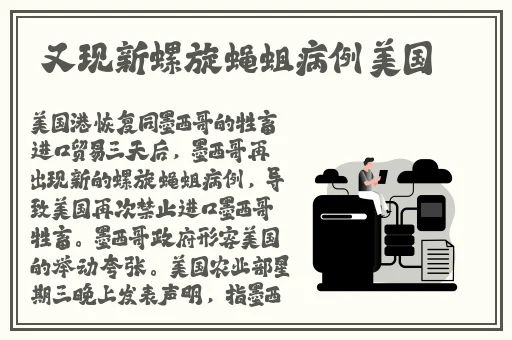 最近日本免费观看视频动画